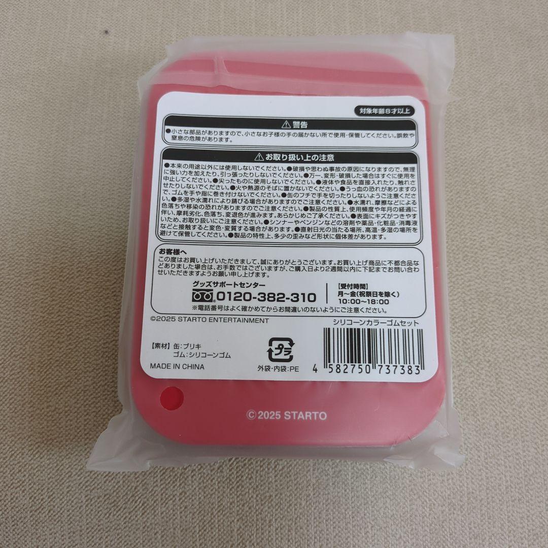 timelesz 寺西拓人　2025 ツアーセットうちわ FAM