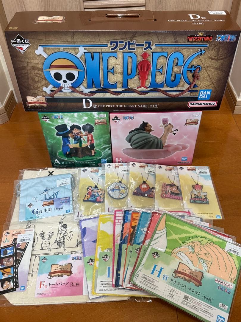 一番くじ ワンピース A賞B賞D賞F賞 セット ギガントネーム - メルカリ