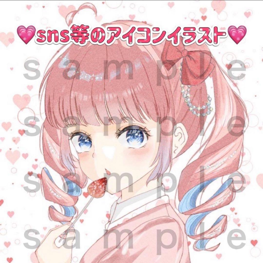 イラストオーダー 受付中 ポストカード - メルカリ