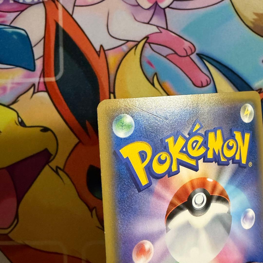 ナタネ SR SM5S ウルトラサン 070/066 - メルカリ