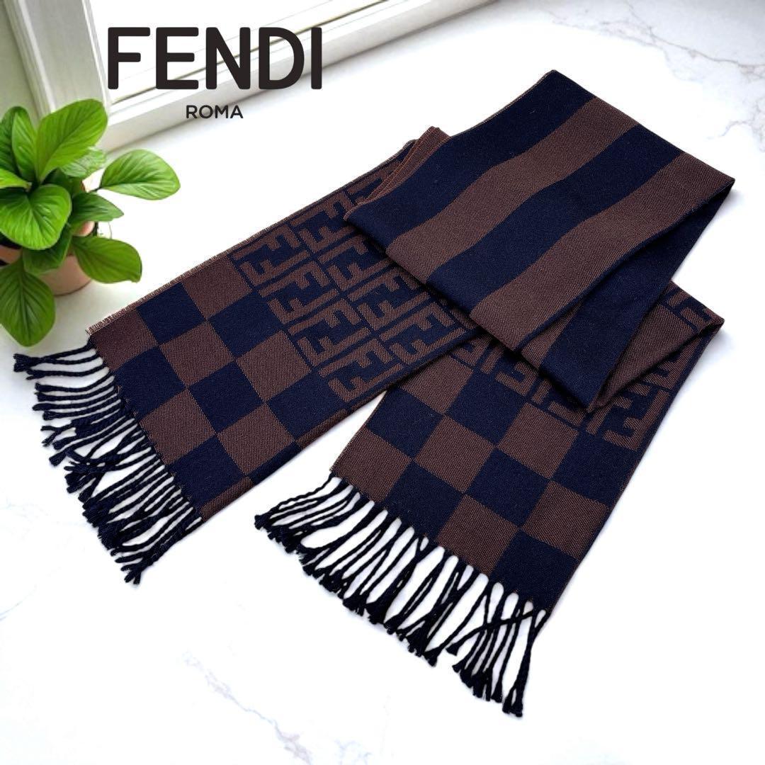 FENDI マフラー ストール ズッカ柄 ペカン ユニセックス ストライプ