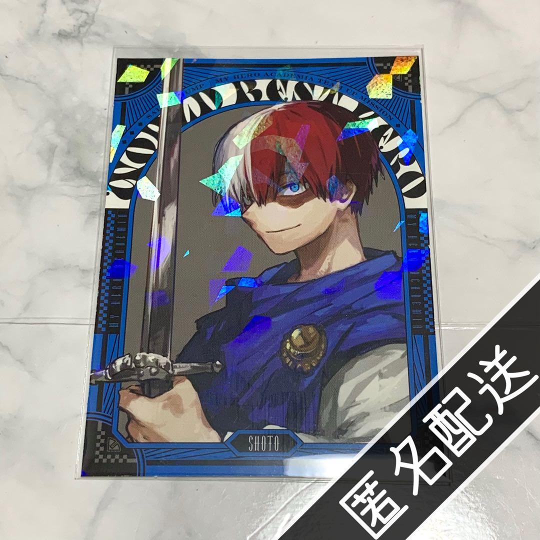 ヒロアカ 轟焦凍 ホロステッカー シール 最強ジャンプ 付録 新十傑