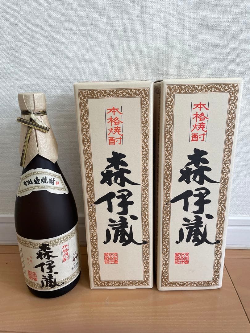 森伊蔵2本720ml 2024.6購入