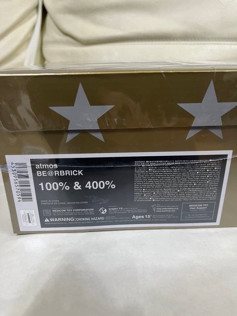 新品未開封品　BE@RBRICK atmos GOLD WHITE