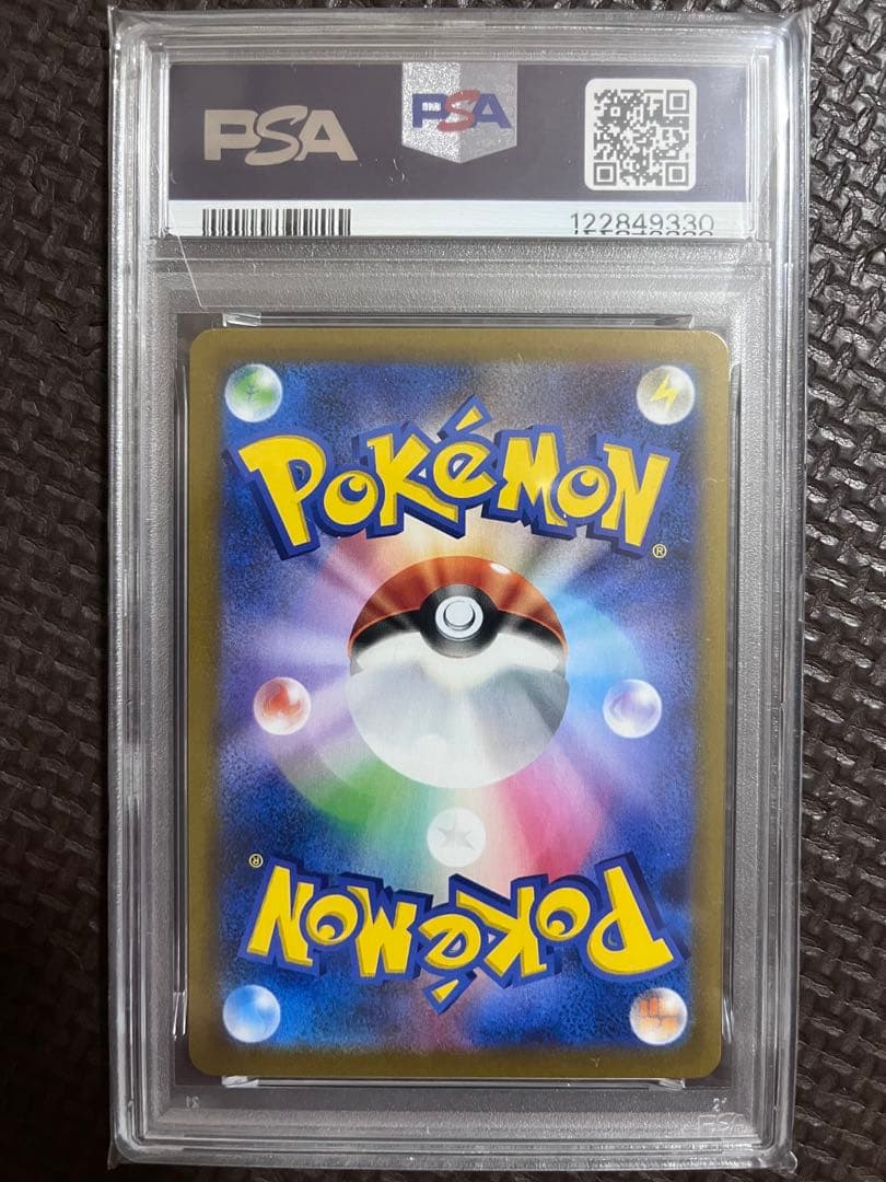 ニンフィアV CSR S8b VMAXクライマックス 231/184