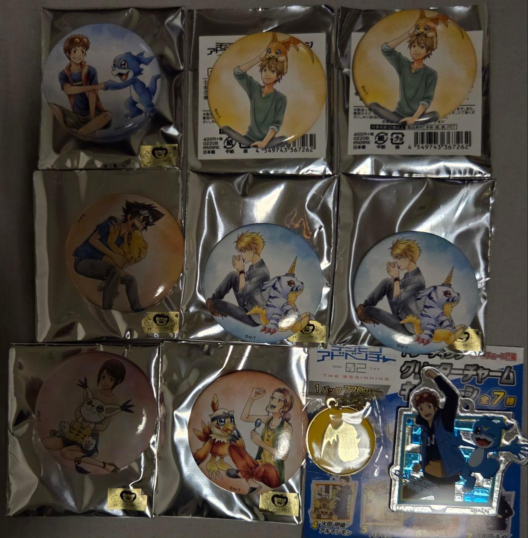 文豪ストレイドッグス 謹賀新年セット 武装探偵社