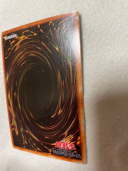 遊戯王 六芒星の呪縛　パラレル　枠ズレエラー　裏面エラー　エラーカード　希少