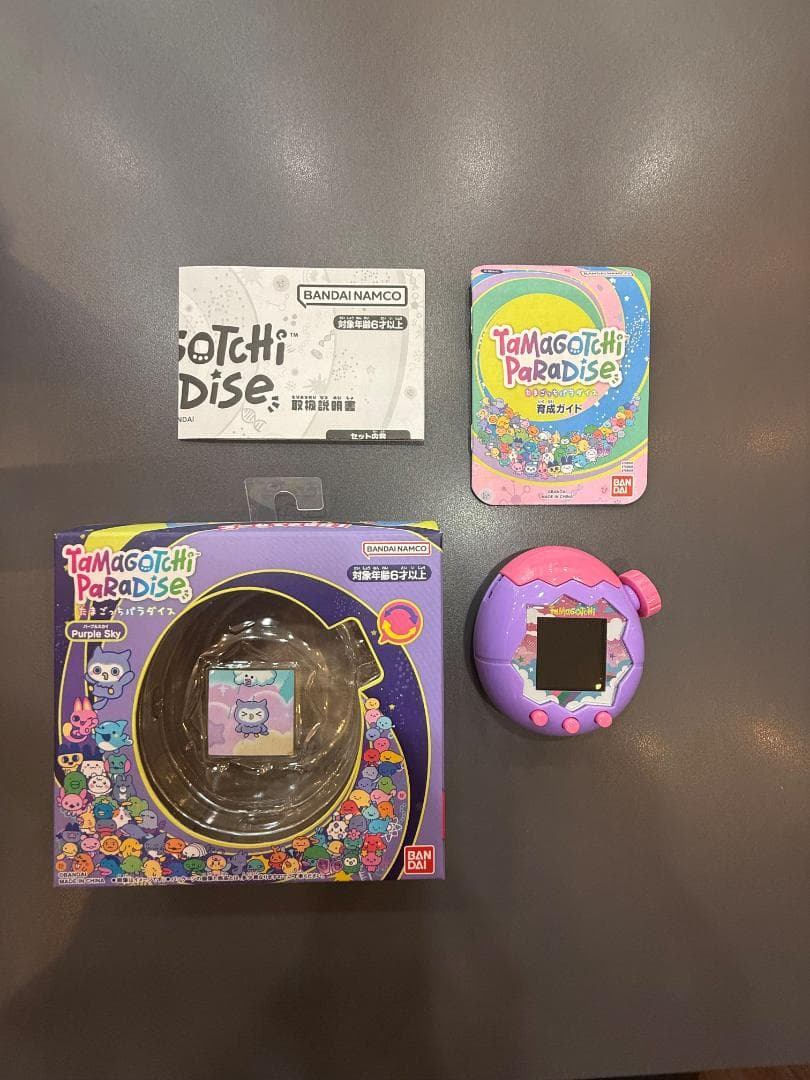 たまごっちパラダイス Purple Sky パープルスカイ 楽天市場】たまごっちパラダイス パープルスカイ Tamagotchi Paradise
