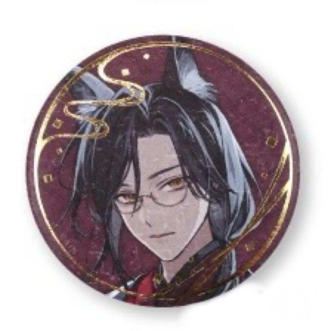 文豪ストレイドッグス 芥川龍之介 和紙 缶バッチ 文豪ストレイドッグス