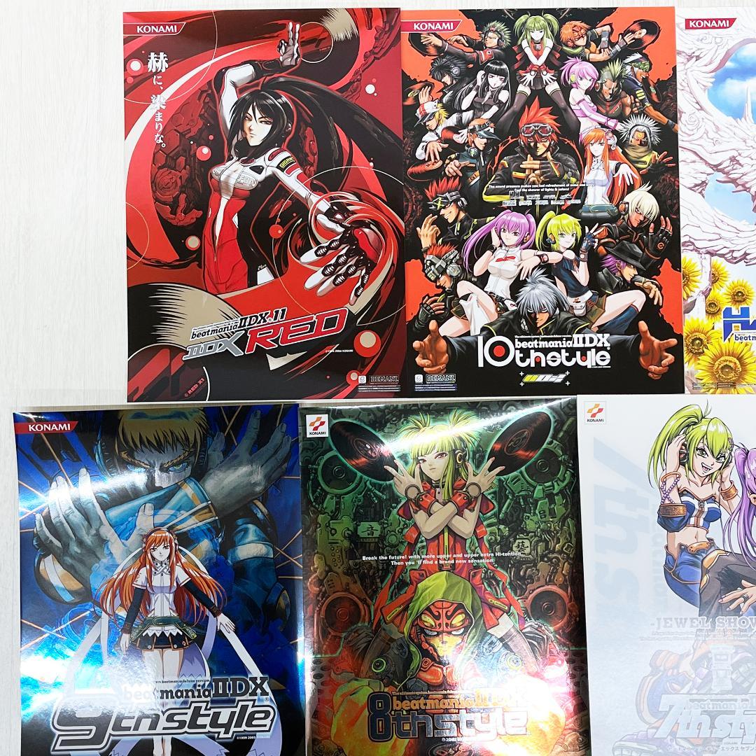 KONAMI beatmania ⅡDX メモリアルポスター 11枚まとめ売り - メルカリ