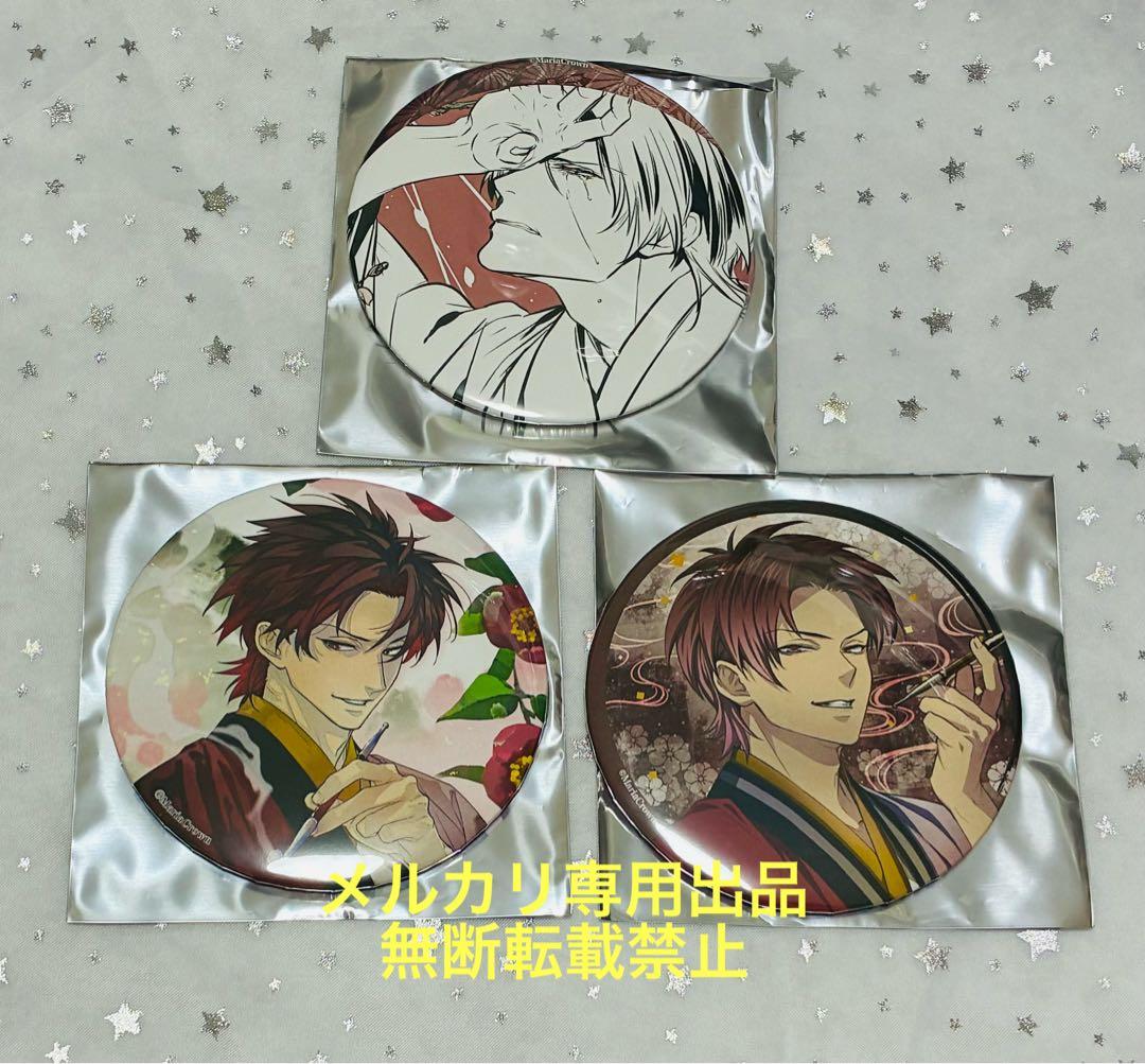 吉原彼岸花 10周年記念グッズ 100mm 缶バッジ 彰人 - メルカリ