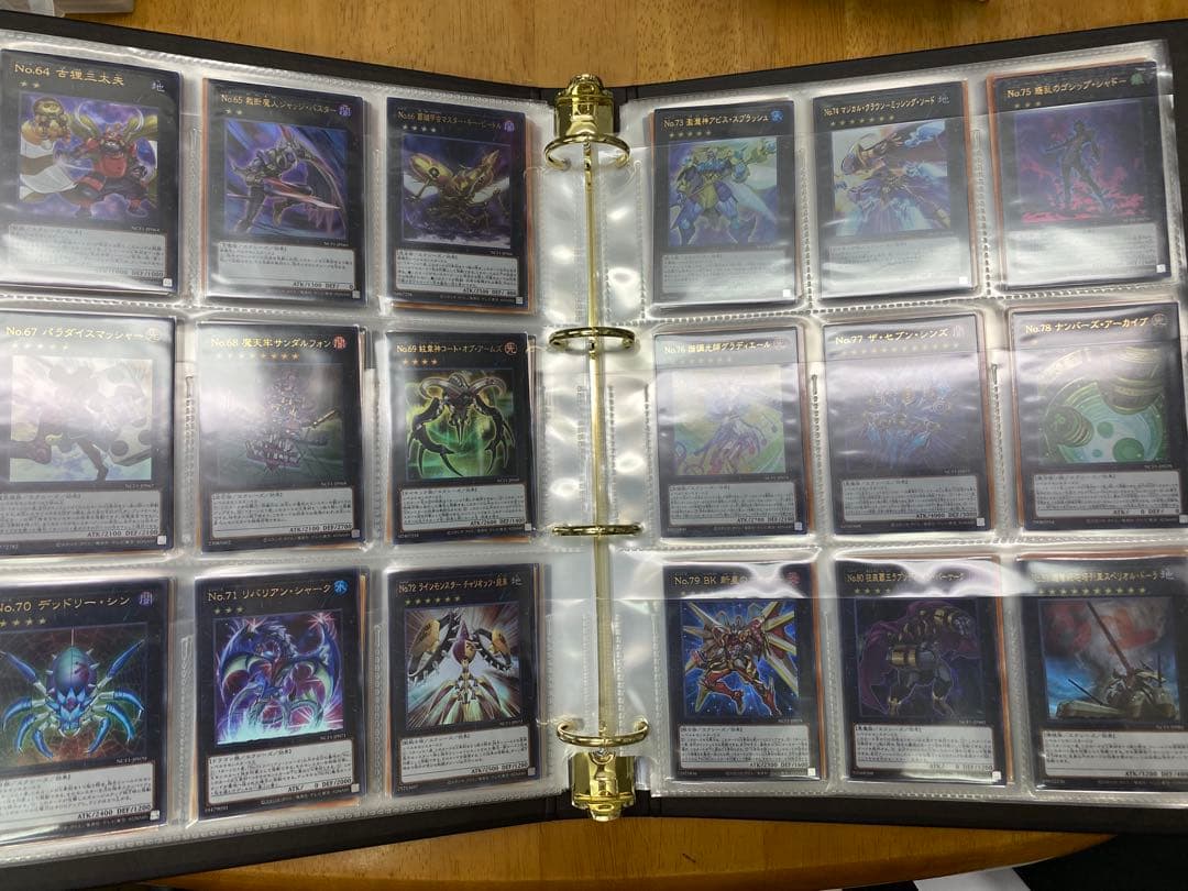 遊戯王　ナンバーズコンプリートファイル