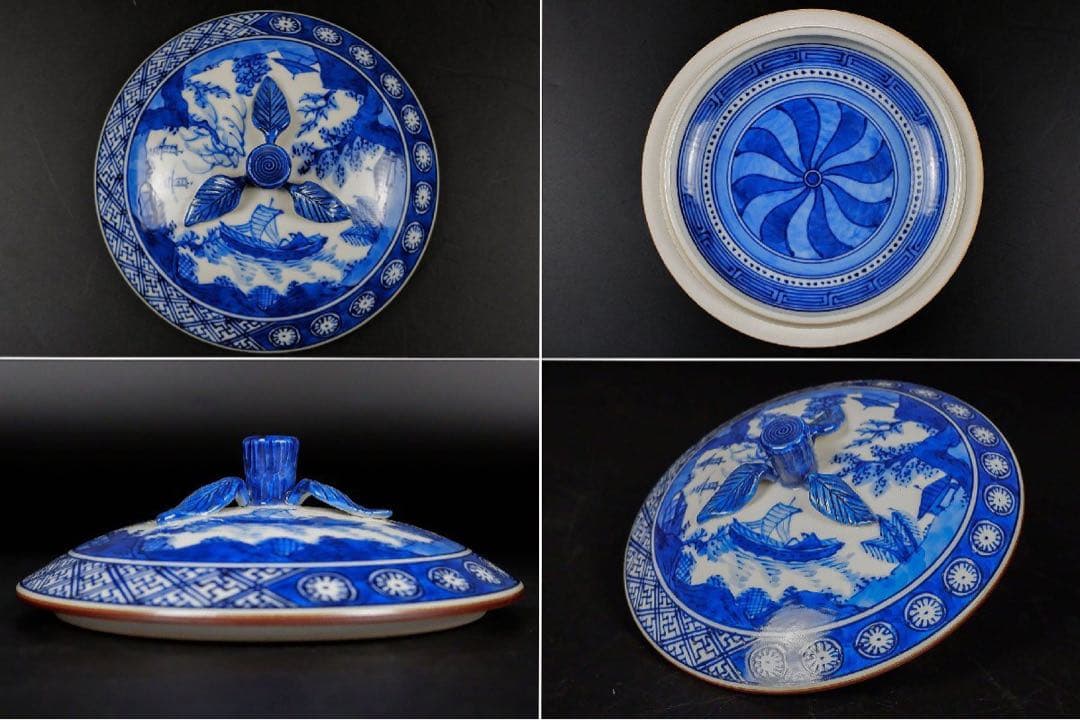 加藤利昇 染付蜜柑水指 美品 共箱 京都 茶道具 真作