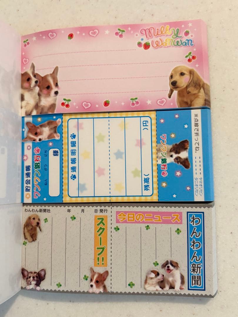 クーリア トリプルメモ 札束 3段 メモ ミルキーワンワン レトロ 平成