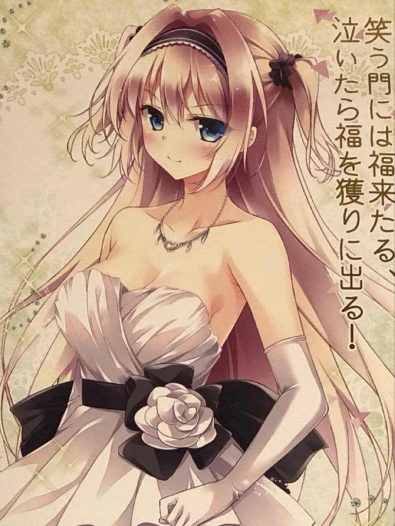 非売品】Golden Marriage 天谷玲 B2 半裁 サイズ ポスター 2026年最新