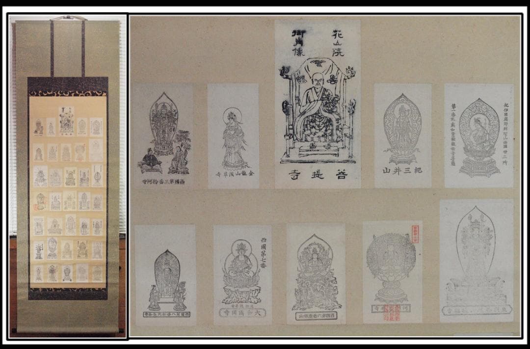 古美術 骨董市仕入れ品 掛け軸 中国 X777C15-1