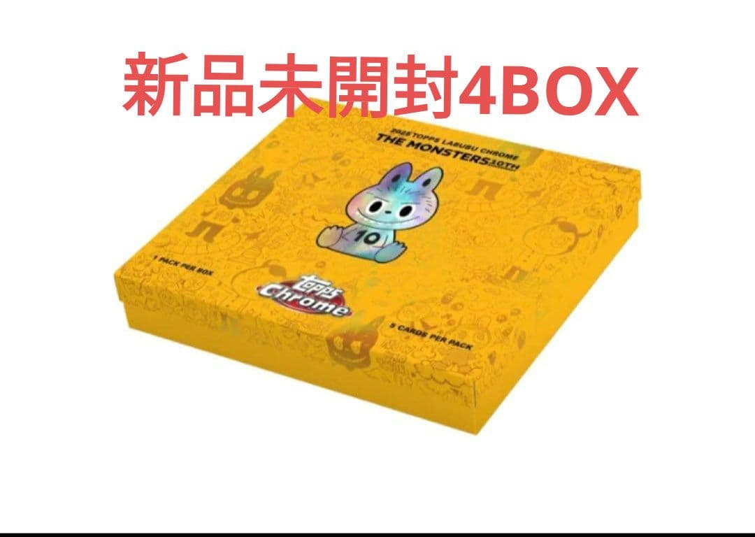 Topps Chrome 10周年記念ボックス ラブブ 4BOX 新品未開封 - メルカリ