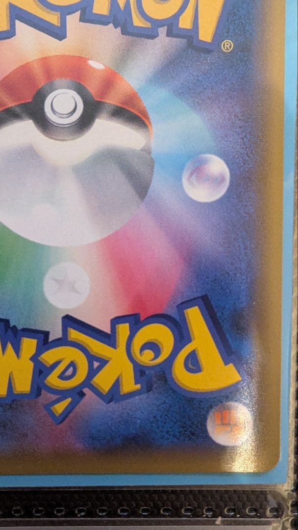 じ*る様 かんこうきゃく SR SM12a TAG TEAM GXタッグオールス