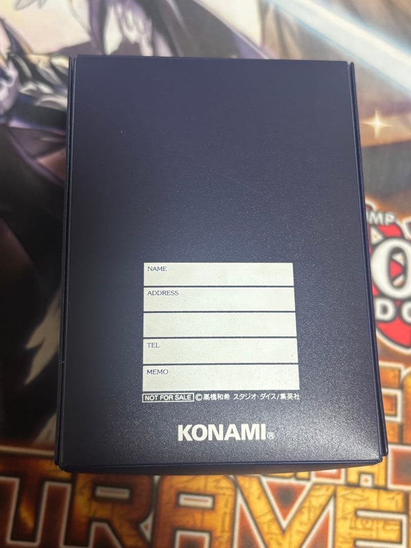 ジャンプ 懸賞 遊戯王 デッキケース