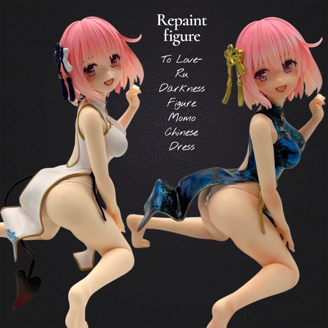 シ*ー様 To Loveる-とらぶる-ダークネス フィギュア モモ リペイント