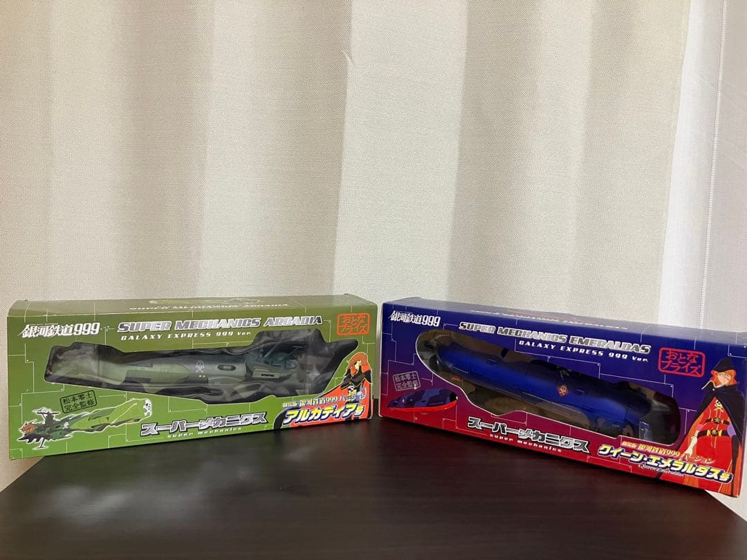 銀河鉄道999 スーパーメカニクス　アルカディア号&クイーン・エメラルダス号
