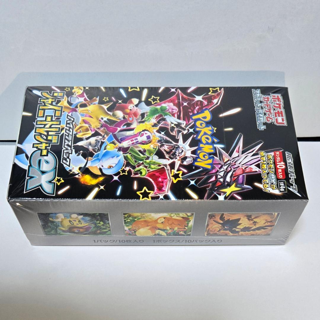 ポケモンカードゲーム シャイニートレジャーex BOX シュリンク付き 未開封