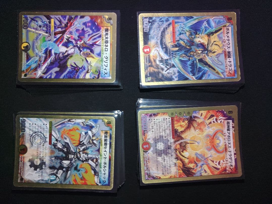 よ*奨様 デュエルマスターズカードセット スーパーデッキ14種