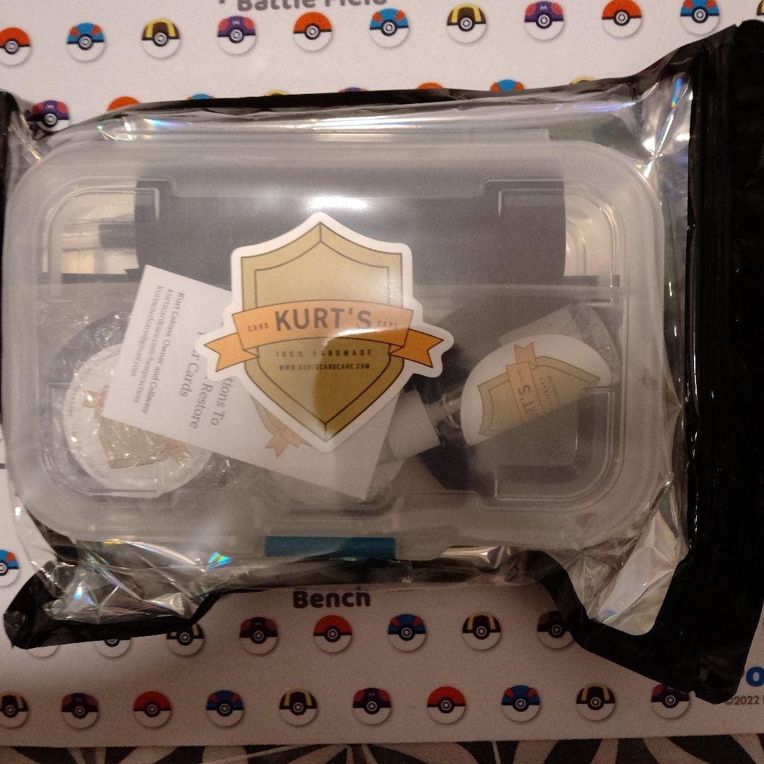 'S カード修理キット　リカバリークリーム