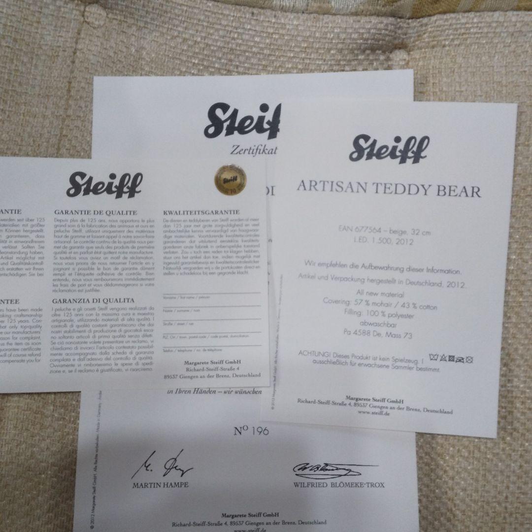 =値下げ＝　入手困難★新品：アルチザンシュタイフ社：テディベア＊500体限定