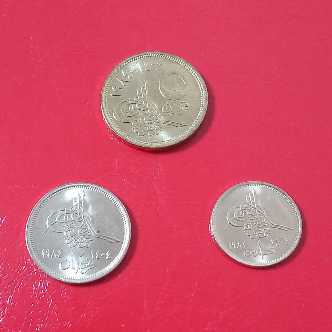 【 外国硬貨 】エジプト硬貨 1984年 ギザのピラミッド 3種セット