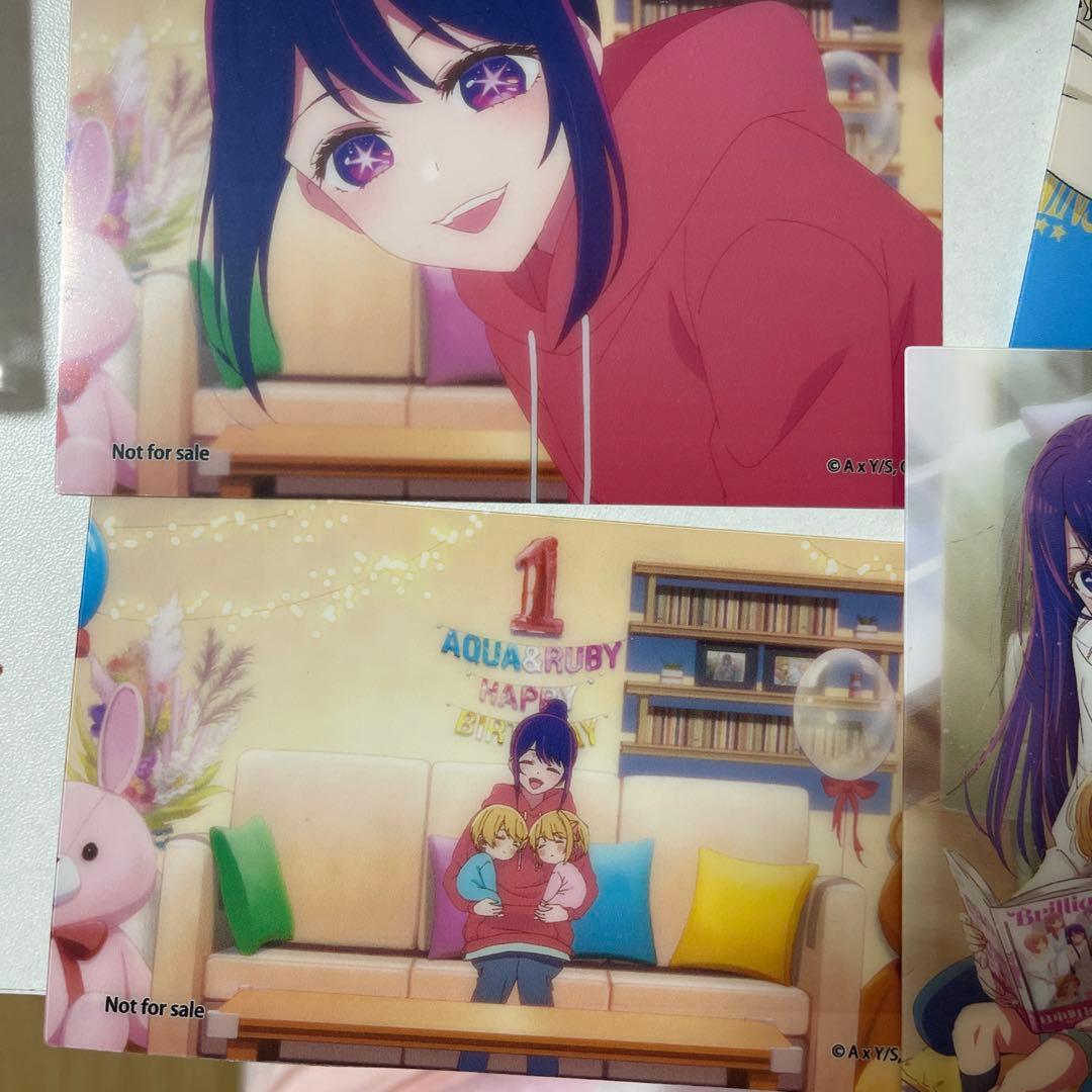 アイ アクア ルビー Mother and Children 特典