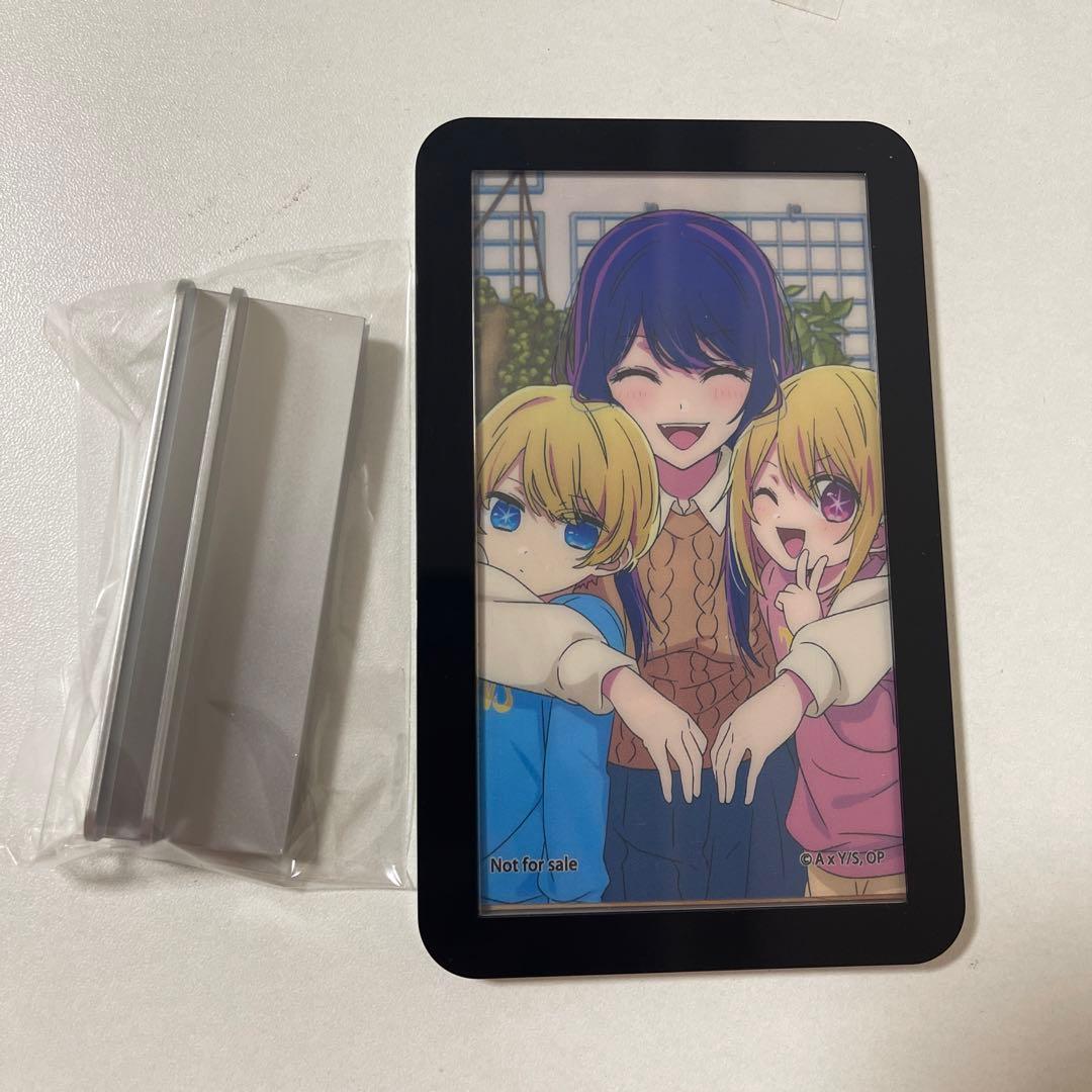 アイ アクア ルビー Mother and Children 特典