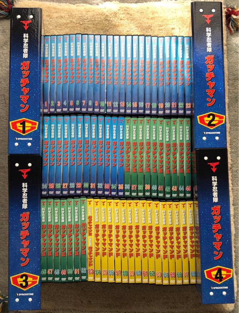 科学忍者隊ガッチャマン DVDコレクション【全68巻】全話解説冊子付き