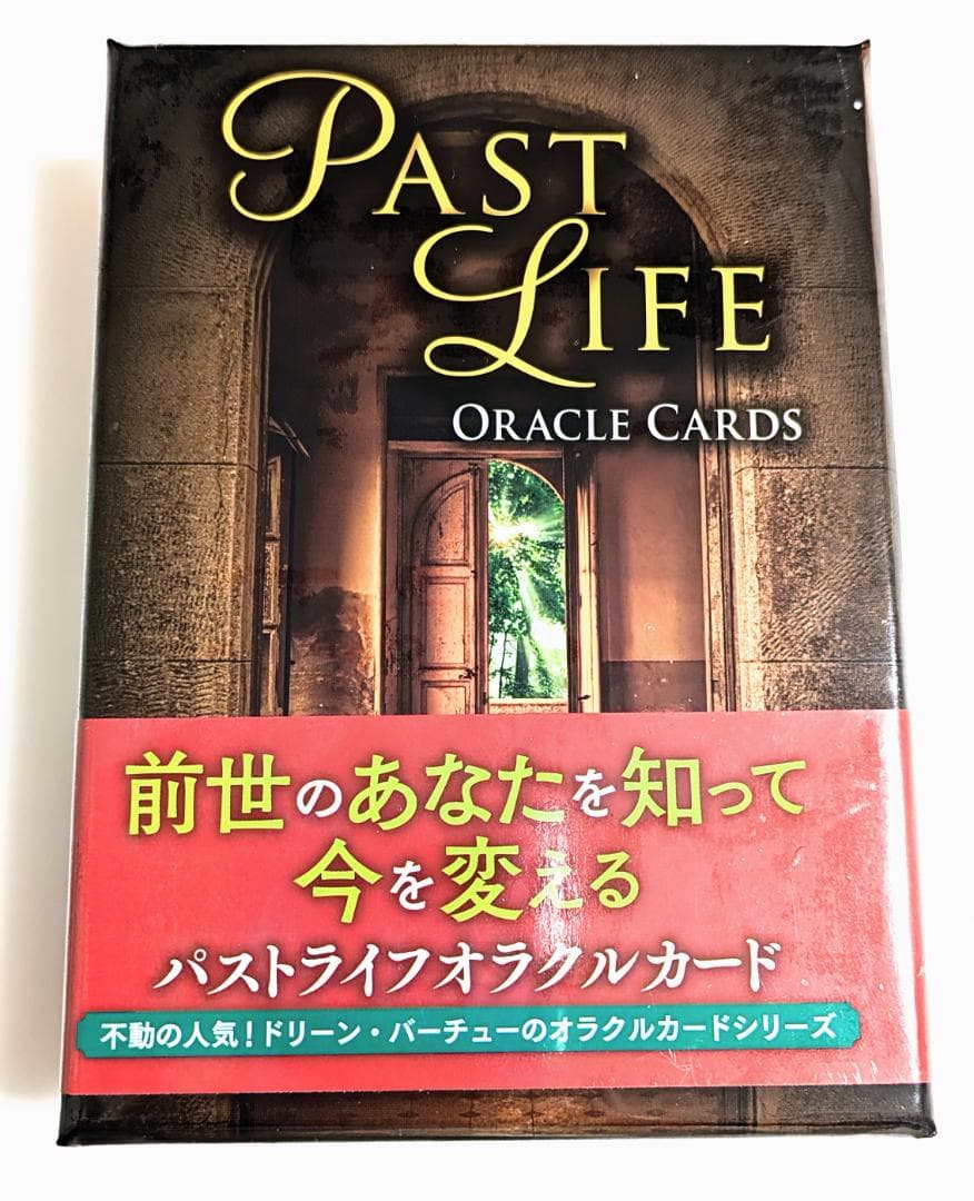 新品】 パストライフオラクルカード 日本語版 タロット - メルカリ