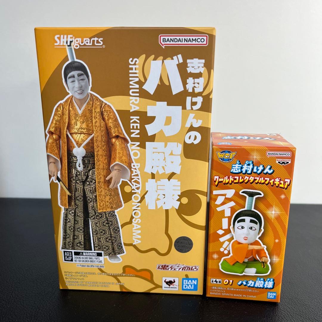 志村けん ワーコレ 10セット まとめ 志村けん ワーコレ 10セット まとめ