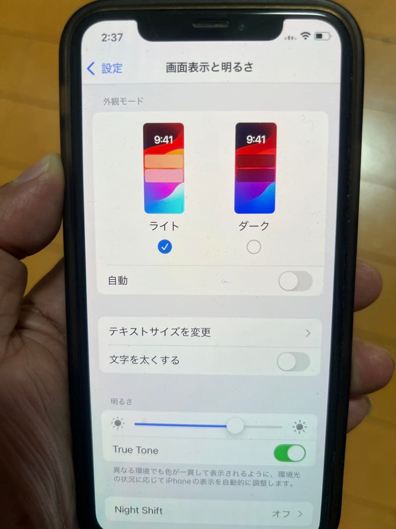 ジャンク】iPhoneXS 256G 白simフリーおまけ付き 液晶パネル変形