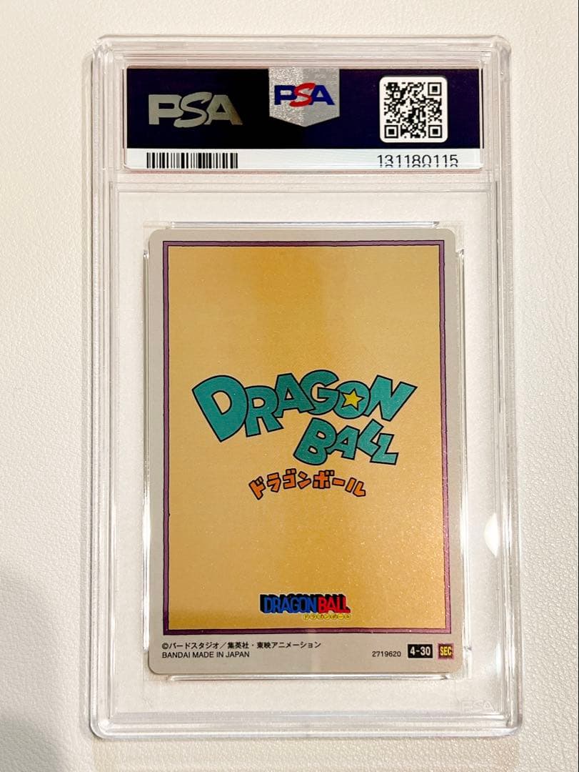 【PSA10】DBイタジャガ vol.4-30 孫悟空 ＆ ブルマ SEC