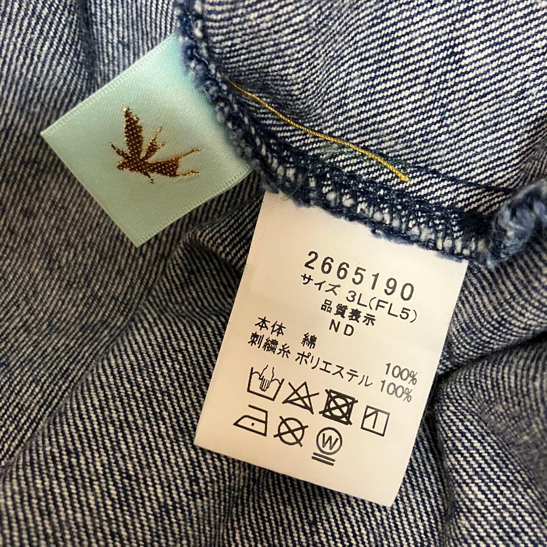 フランシュリッペ（大きいサイズ） ペッタリうさぎデニムスカート