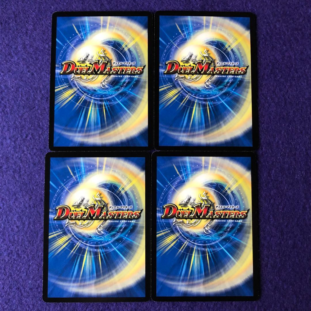 専用 デュエルマスターズ プロモ
