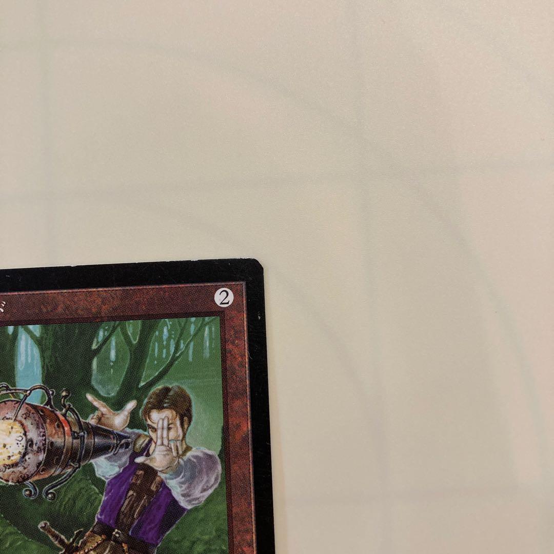 MTG】無のロッド/Null Rod 【WTH】