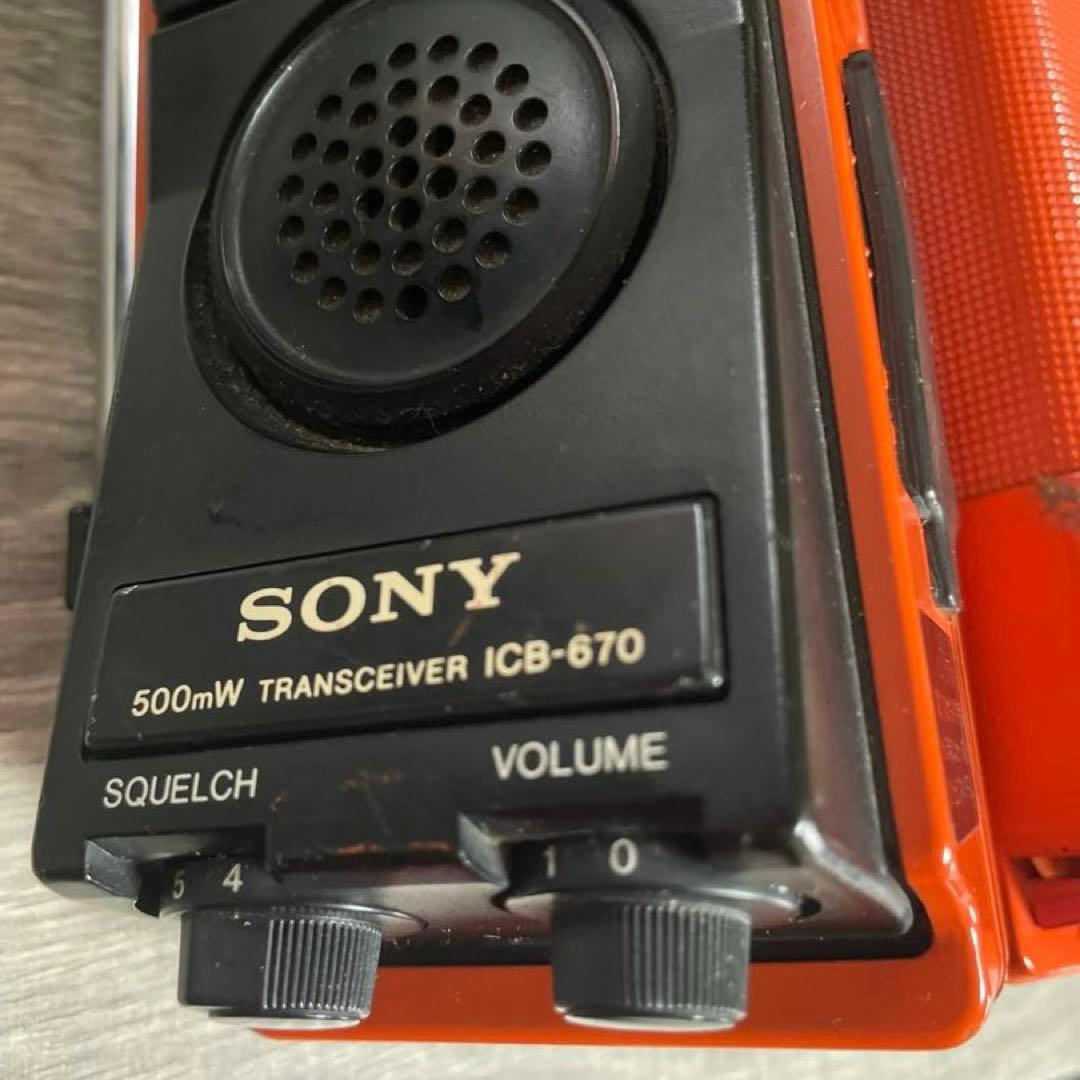 正常起動‼️】SONY トランシーバー ICB-670／ 2機