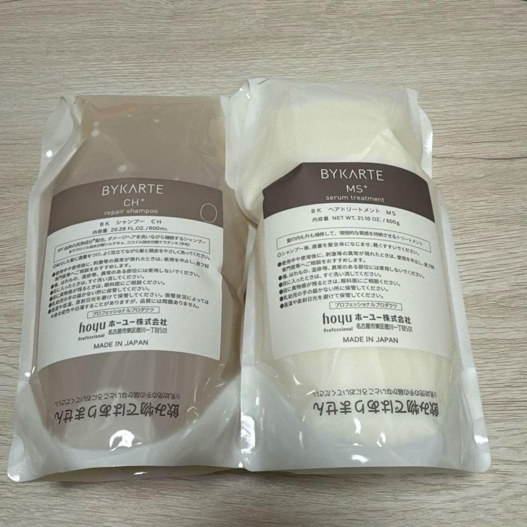バイカルテCH MS 600 セット - メルカリ