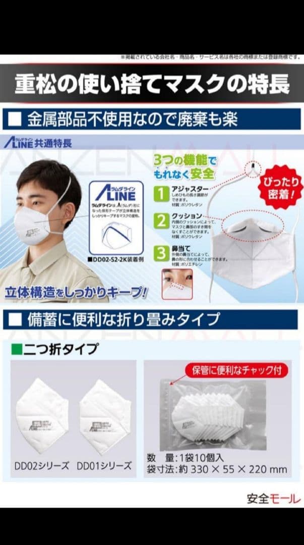 重松製作所 使い捨て式 防塵マスク DD02V-S2-2K 【排気弁付き】 - メルカリ