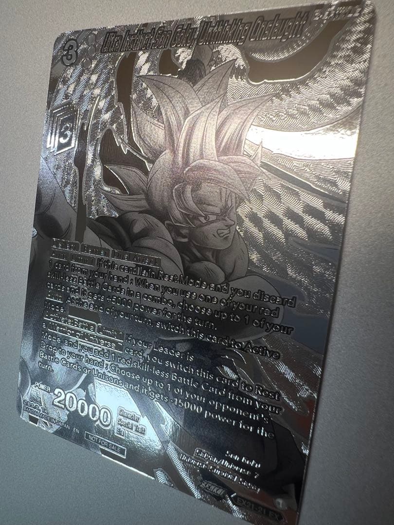 【希少】ドラゴンボールカードゲーム　孫悟空　プロモ非売品　箔押しテキスト　英語