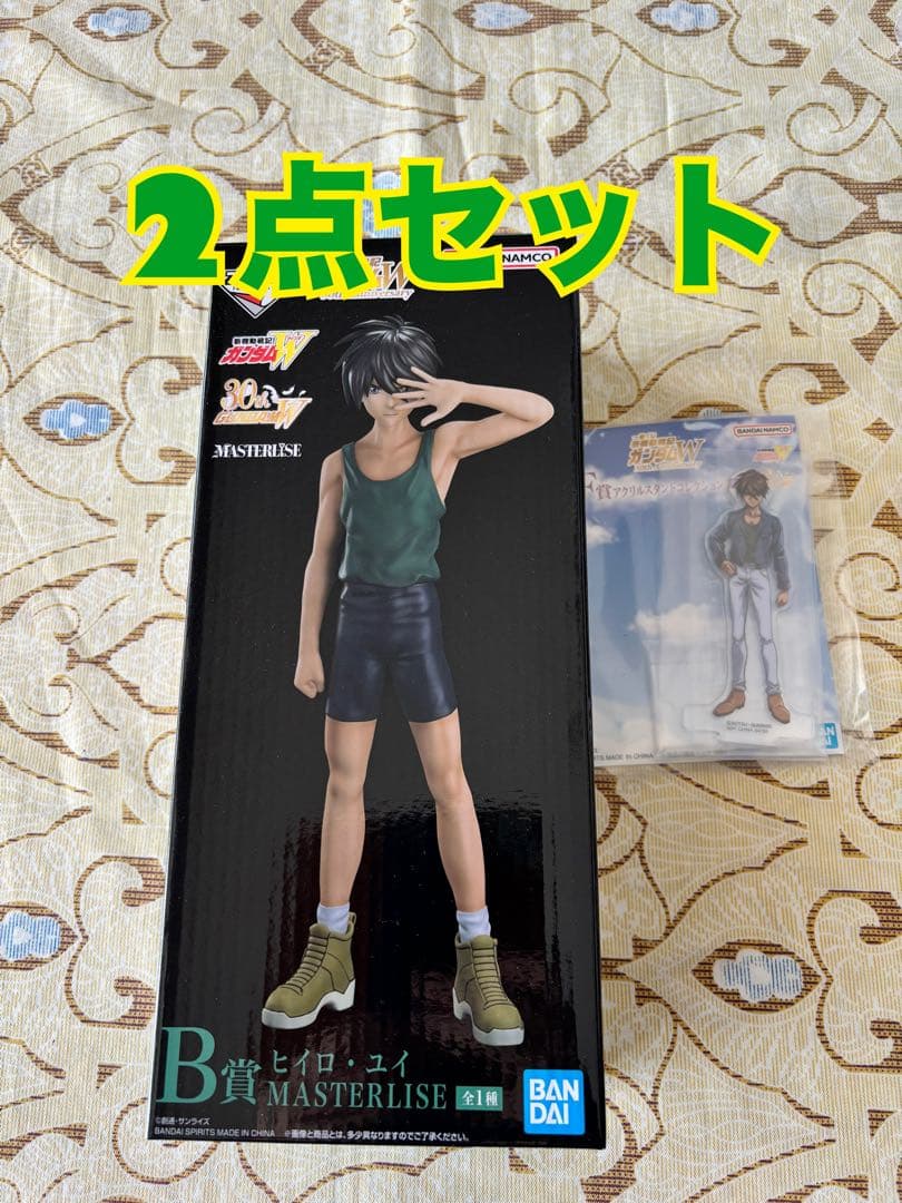 新機動戦記ガンダムW 一番くじ オンライン 30th B賞 ヒイロ・ユイ