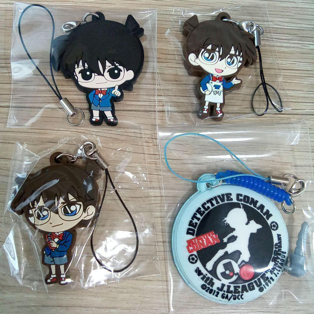 江戸川コナン 名探偵コナン 54個 キーホルダー ラバストアクキー大量まとめ売り