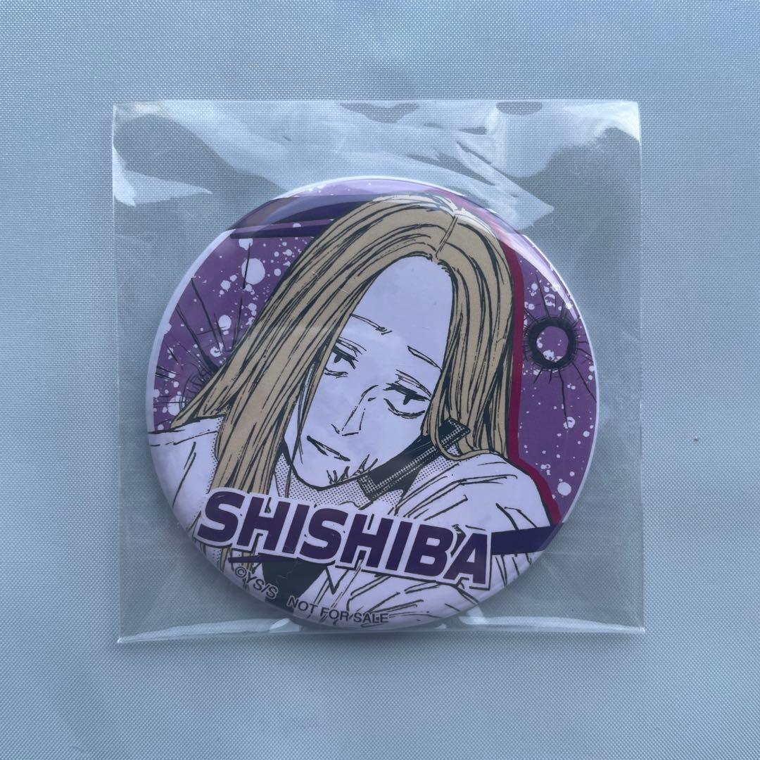 【懸賞品】Sakamotodays サカモトデイズ　神々廻　缶バッジ　ゼブラック