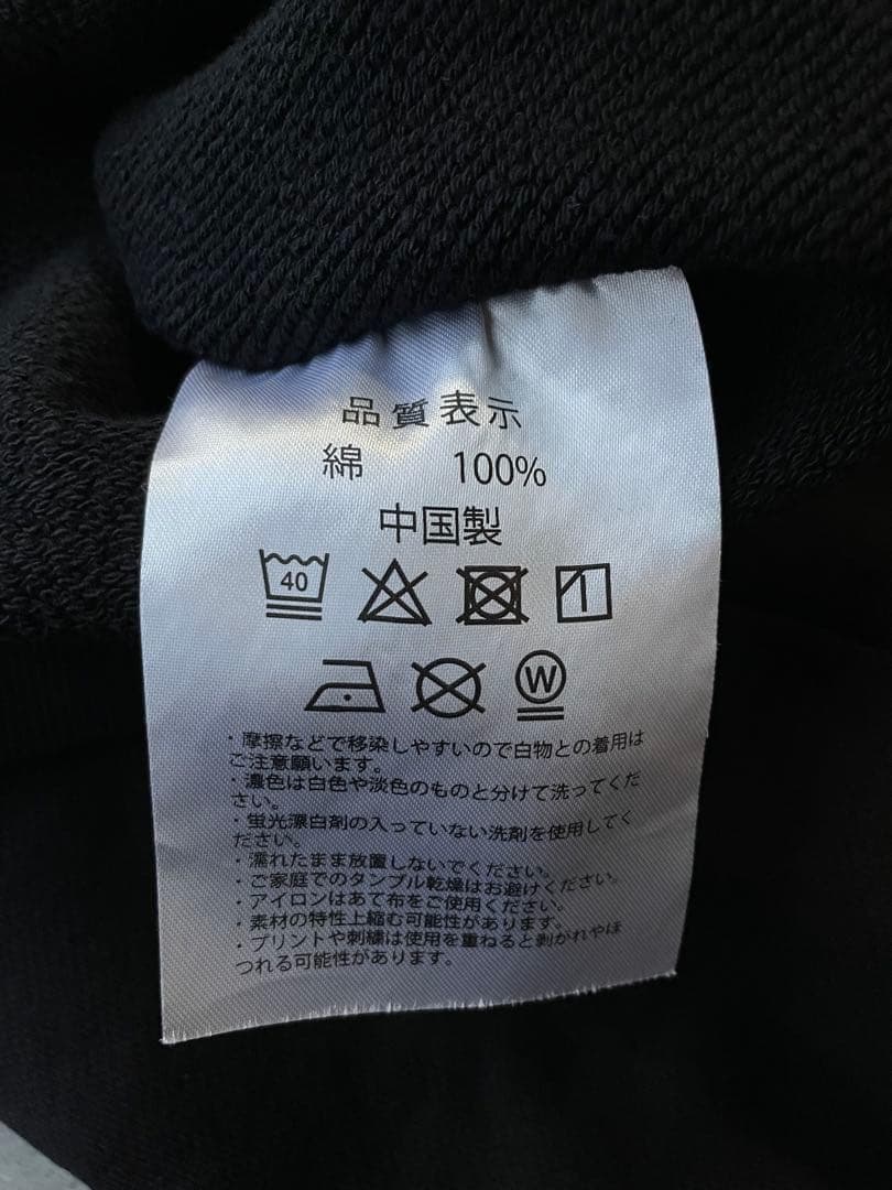 美品 ずっと真夜中でいいのに。残機 NIRA HOODIE ZUTOMAYO