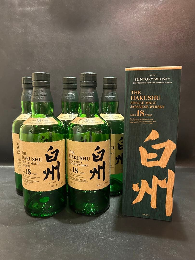 白州 18年 空き瓶、箱