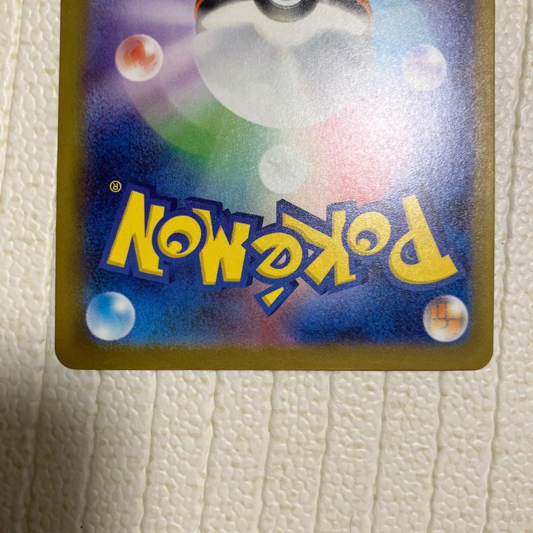 メガリザードン ma 3枚ホロズレエラーカードあり　sr1枚セット